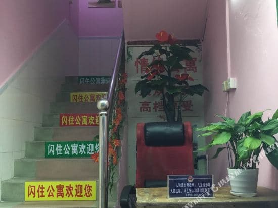 Shanzhu Inn
