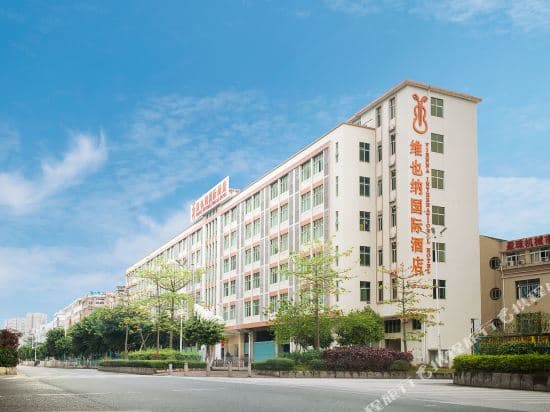 Vienna International Hotel (Guangzhou Tianhe Olympic Sports Dongpu)