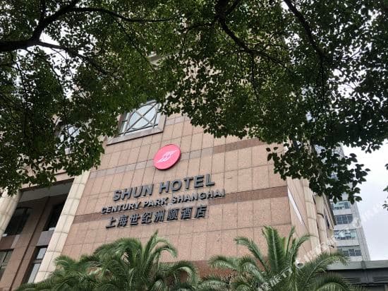 Crowne Plaza Century Park