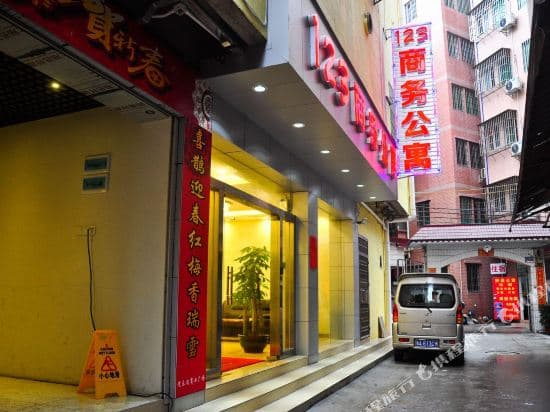 Xinyue Elevator Apartment