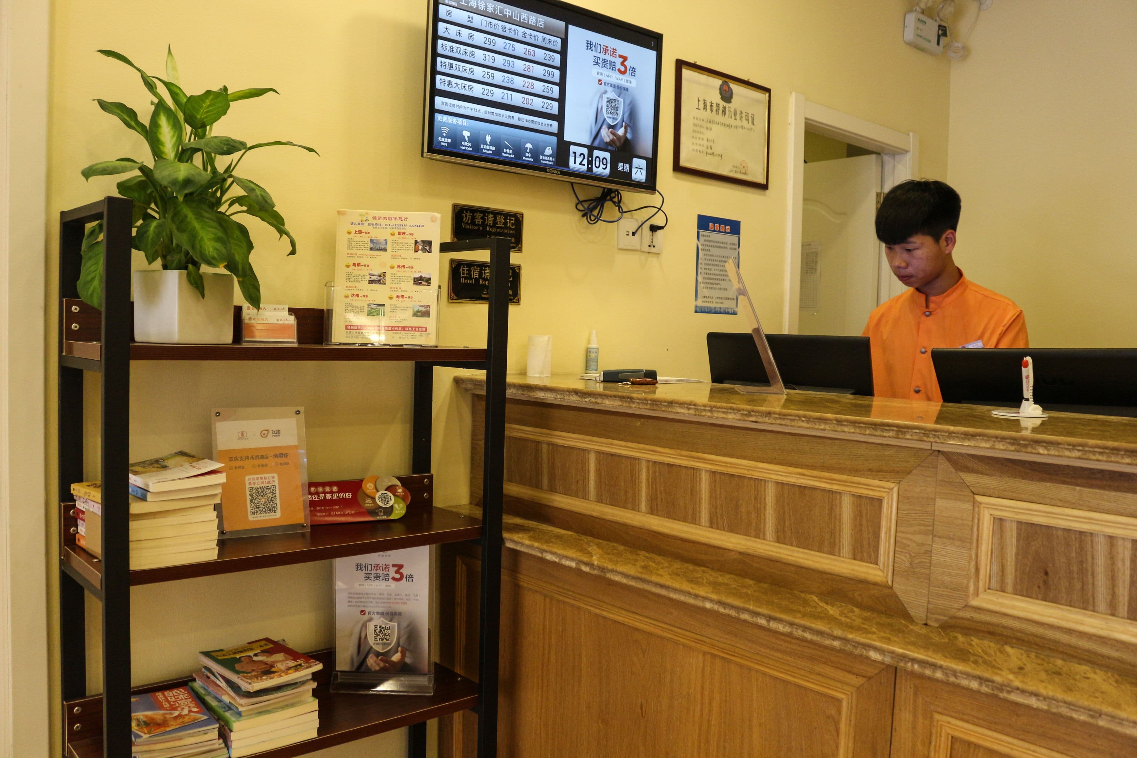 Home Inn neo (Shanghai Xujiahui Zhongshan West Road)