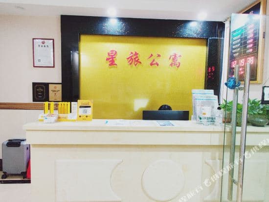 Star Travel Apartment