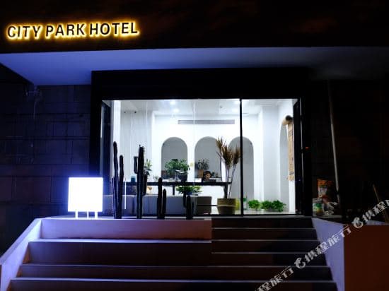 CITY PARK HOTEL