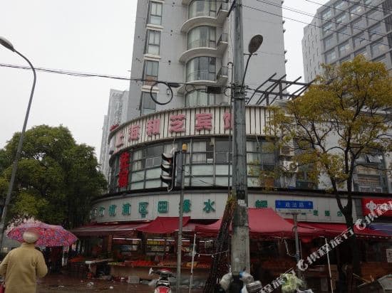 Hezhi Hotel