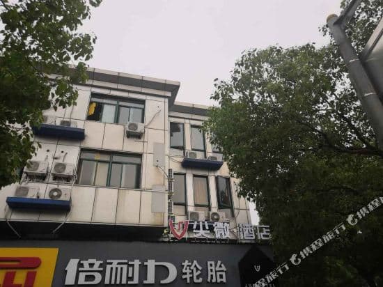 Ziweiyuan Hostel