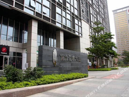 Haitang Apartment (Guangzhou Fuli Yingfeng)