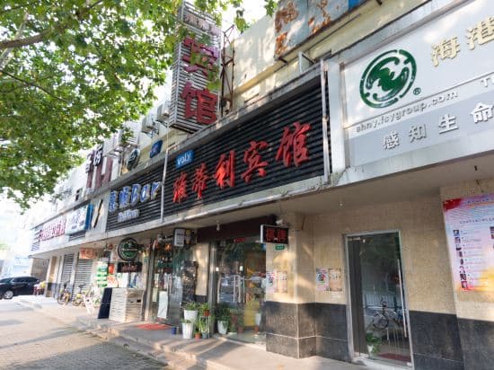 VDLY Hotel (Tangqiao)
