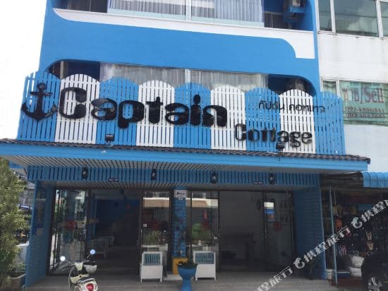 Captain Cottage
