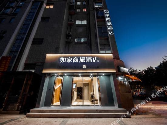 Home Inn Selected (Shanghai World Expo Tangqiao Metro Station)