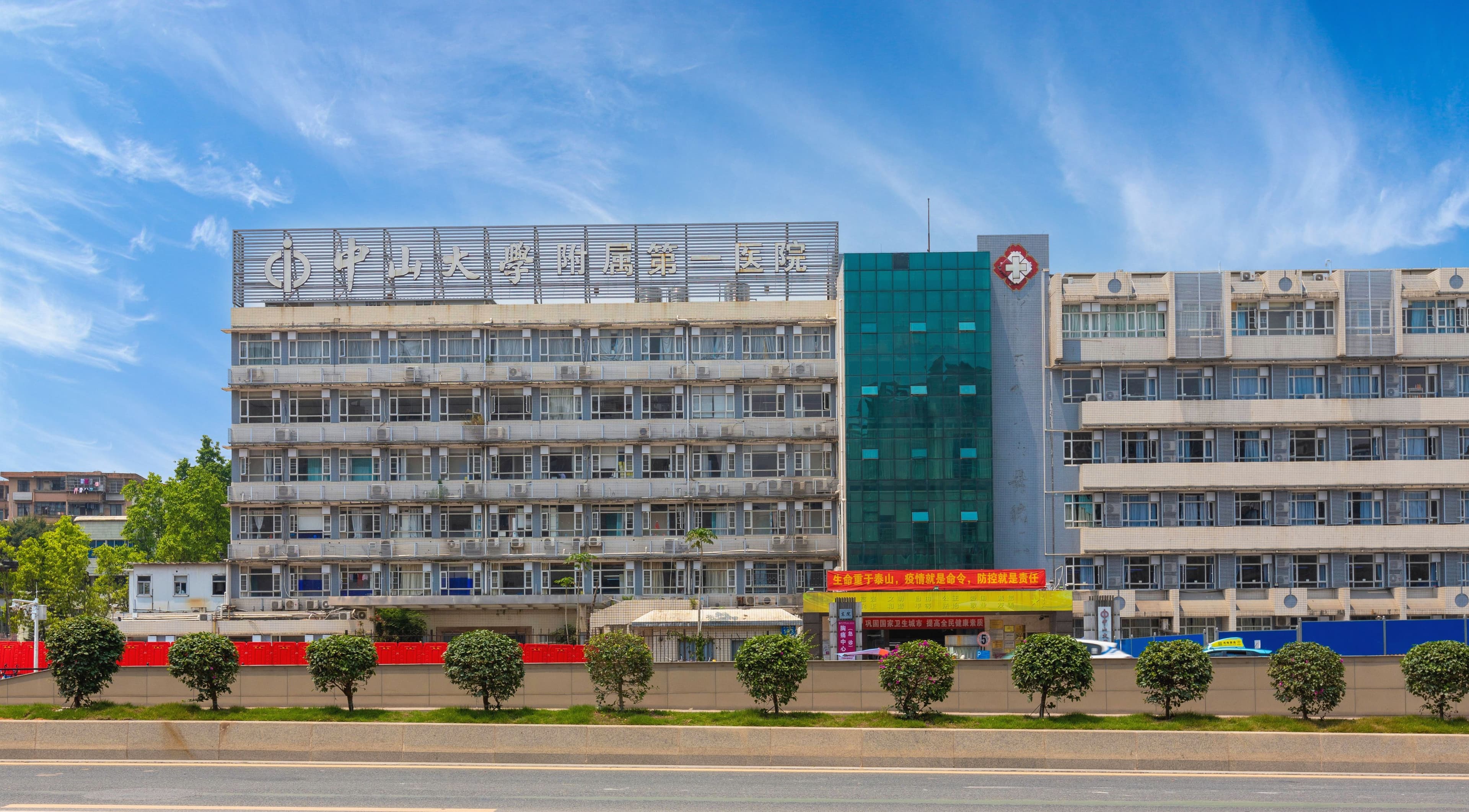 Sainan Business Hotel (Guangzhou Huangpu Wenchong Metro Station)