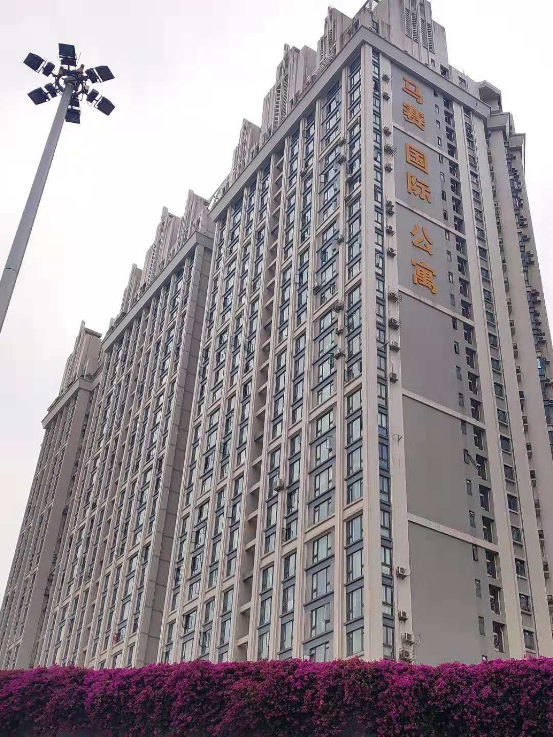 Yiju Hostel