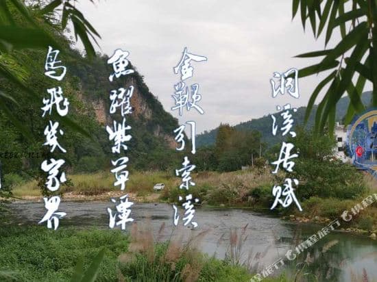 CAVE CREEK VILLAS. WULINGYUAN. ZHANG JIA JIE