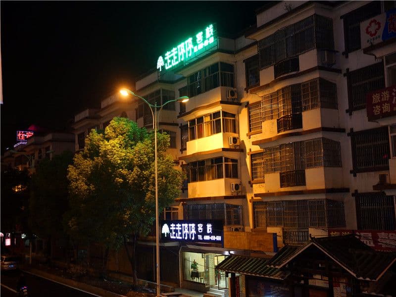 walkin hotel