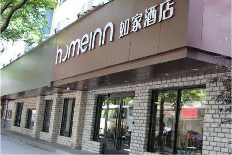Home Inn (Shanghai Pudong Expo Tangqiao)