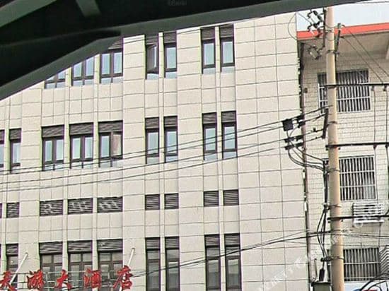 Donghua University Hotel