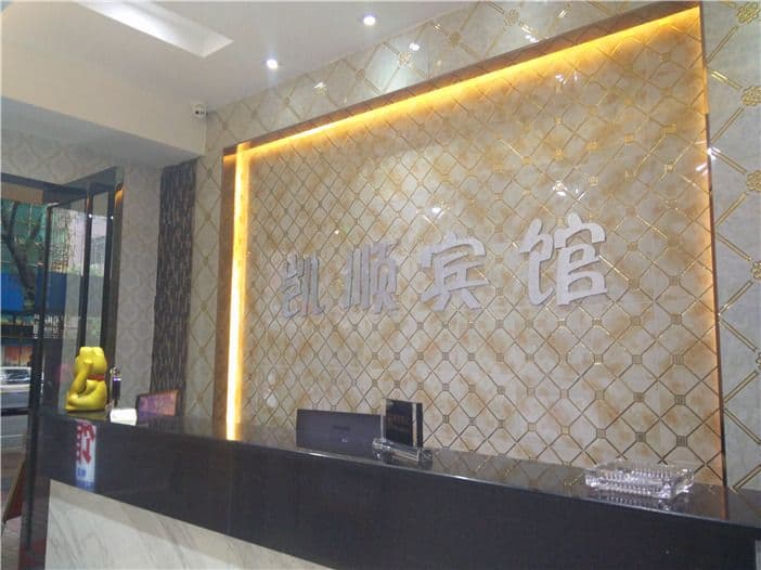 Kaishun Hotel Guangzhou