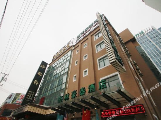 Greentree Inn Business Hotel