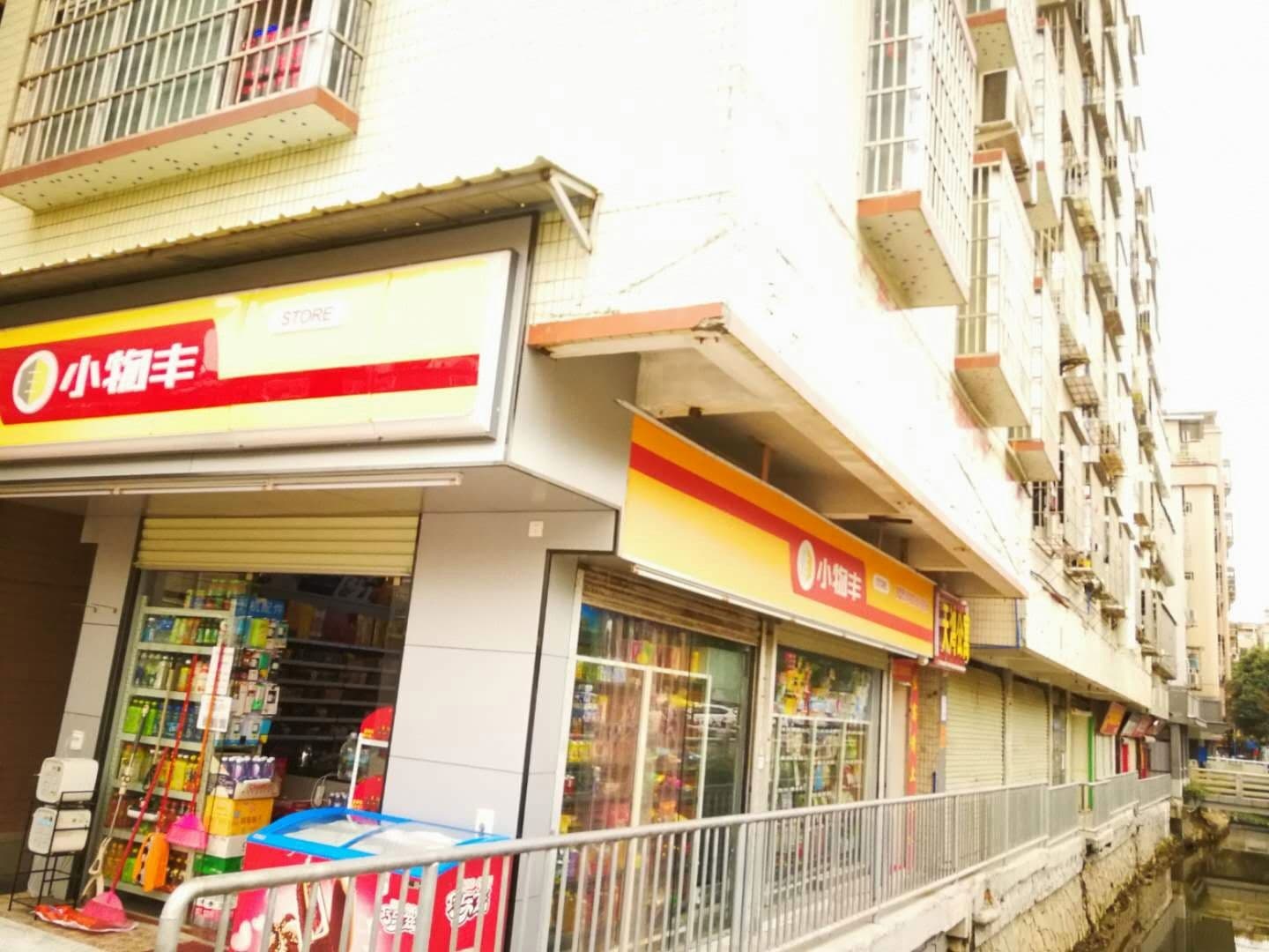 Tianhong Apartment (Guangzhou Zhucun Branch)