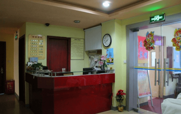 Jiaojiang Business Hotel