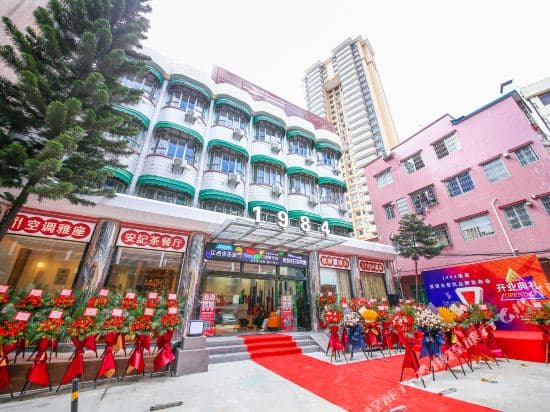 Jujia Hotel (Pazhou Exhibition Kecun)