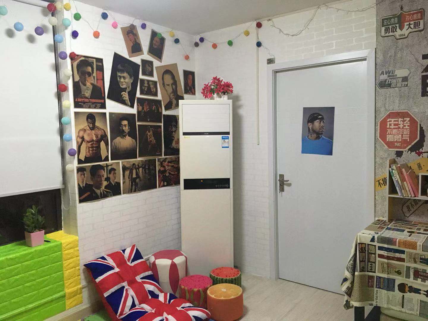 Qutu Youth Hostel