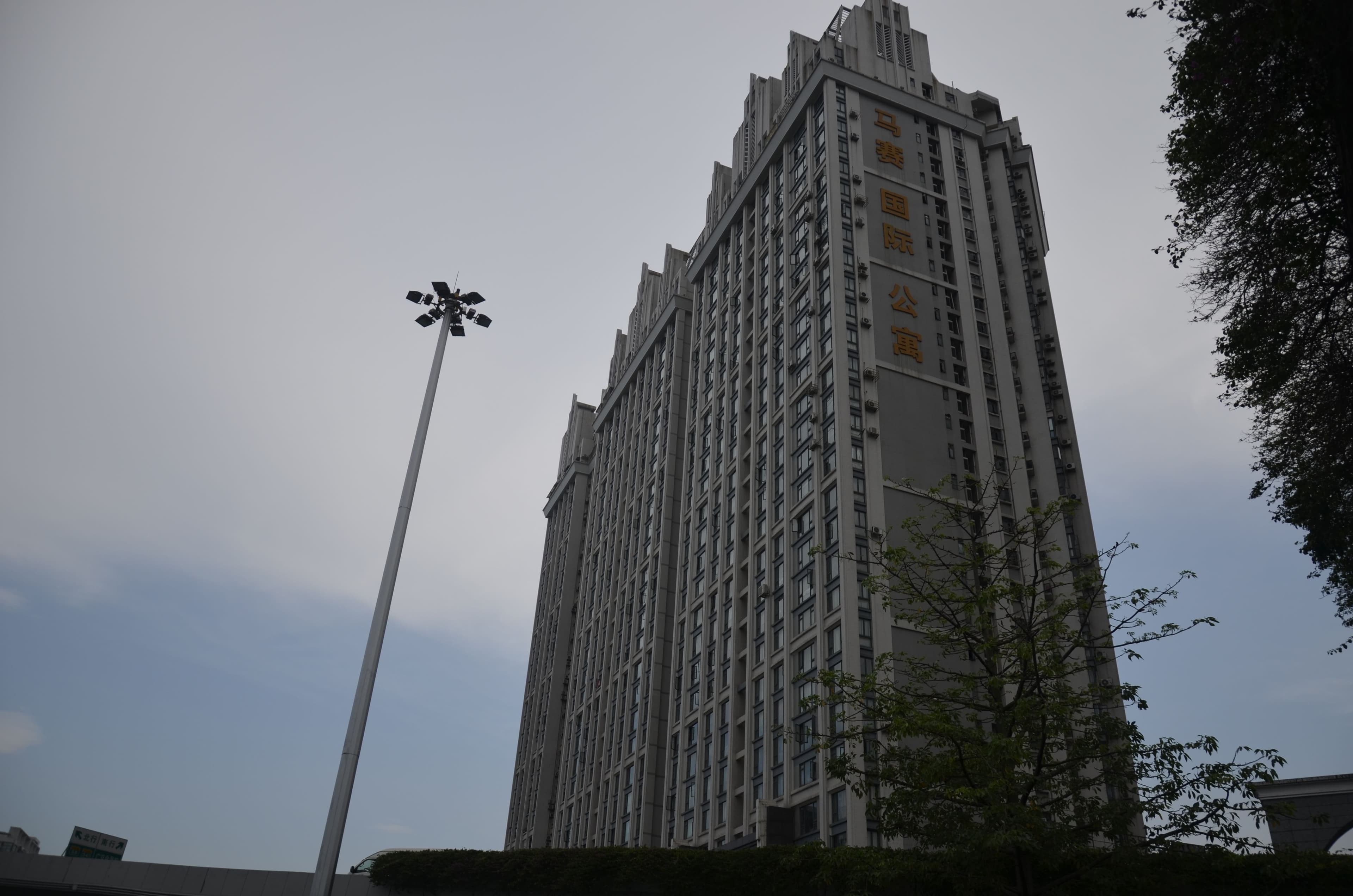 Yumi Apartment (Guangzhou Zhujiang New City Masai)