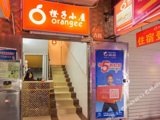 Chengzi Xiaowu Apartment (Guangzhou Kangqu Street)