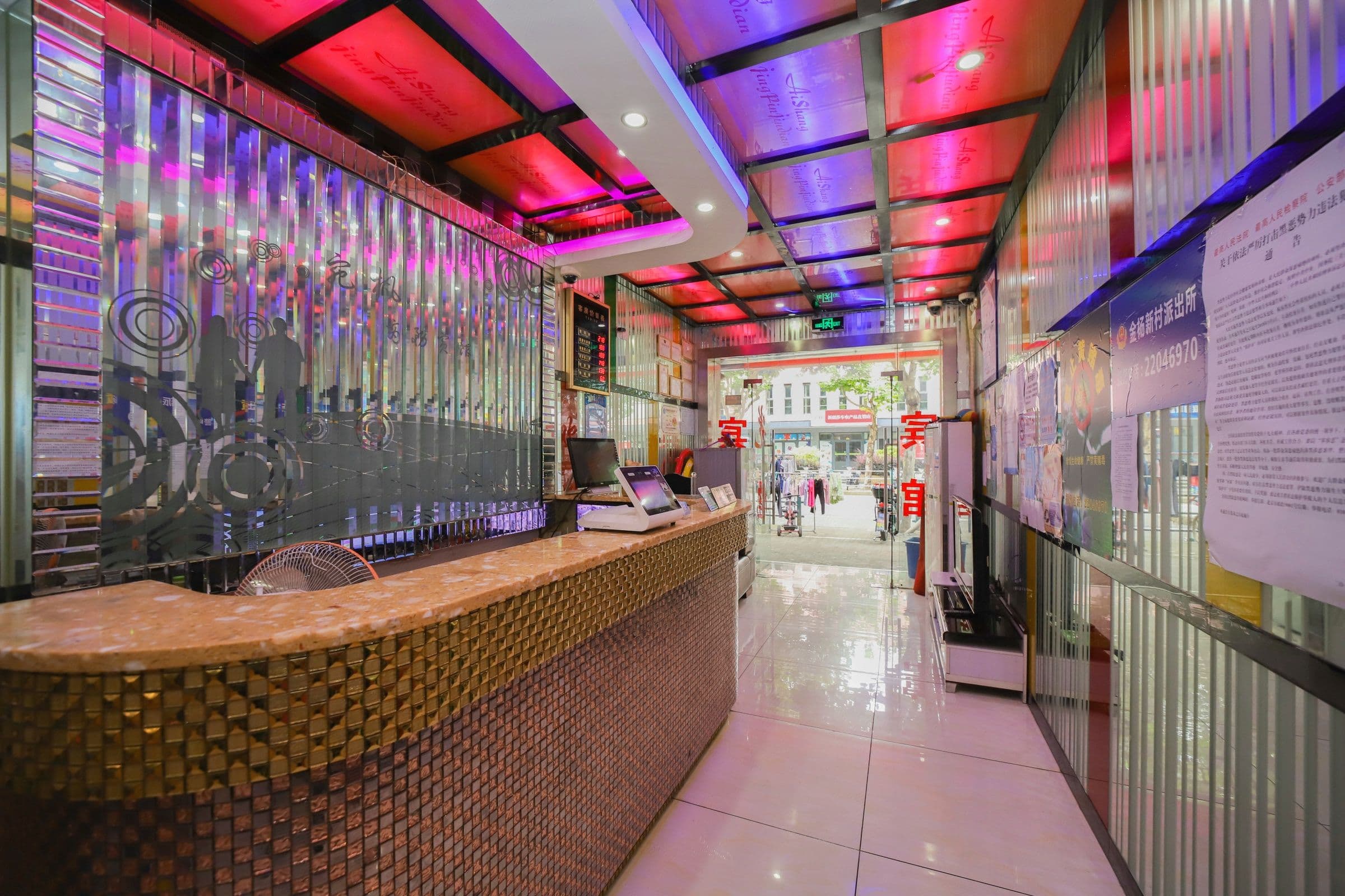 Shanghai Wanfeng Business Hotel (Lantian Road Subway Station)