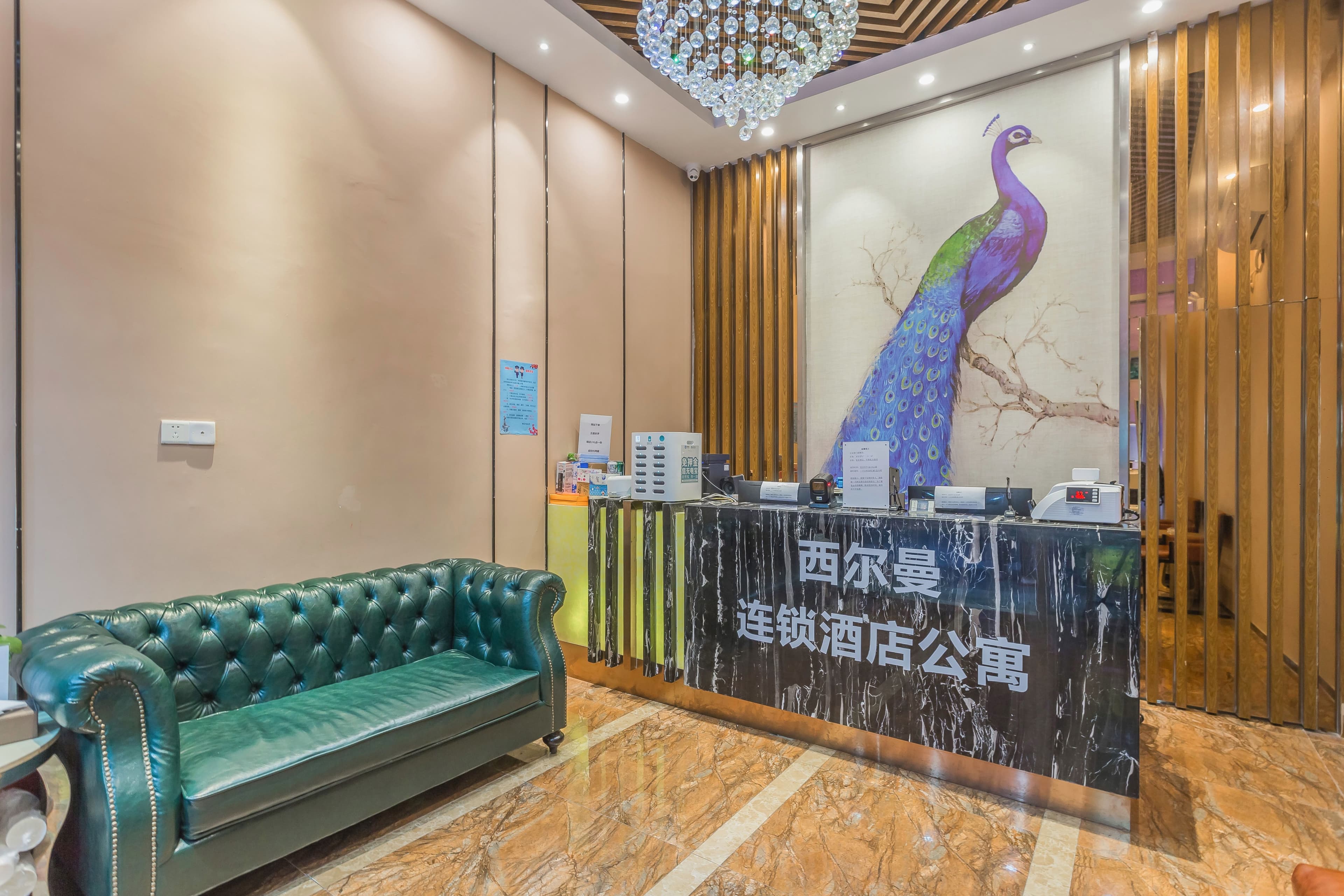 Guangzhou TianMu Hotel GongYu FuLiDongShanXinTianDi