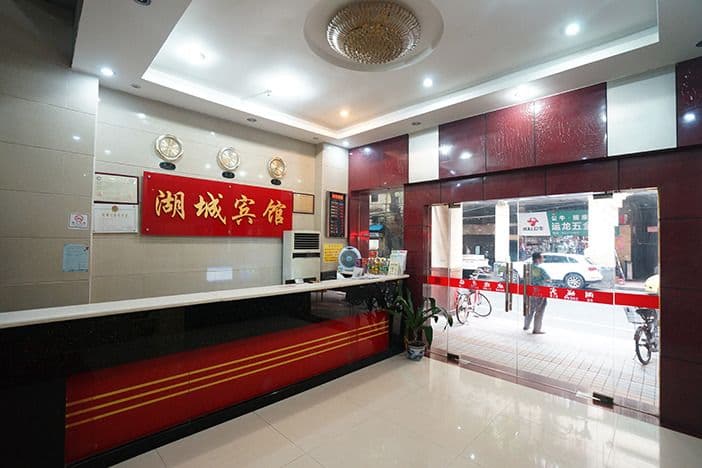 Hucheng Hostel