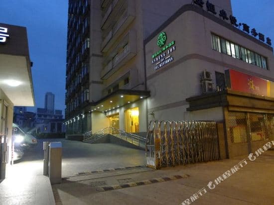 Anhengzhuoyue Business Hotel