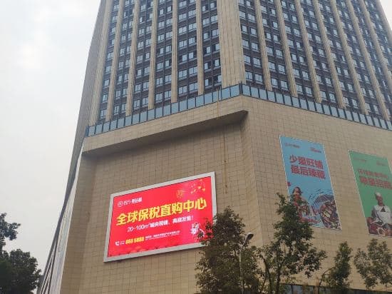 Shell Hotel（Zhangjiajie Tianmenshan Cableway Dayong Ancient City Branch）