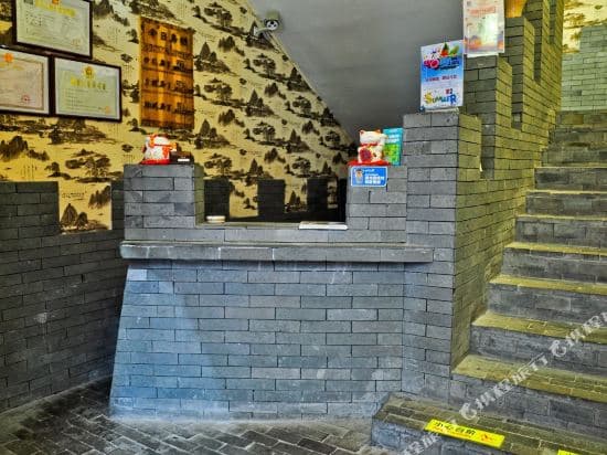 Shiyu Theme Hostel