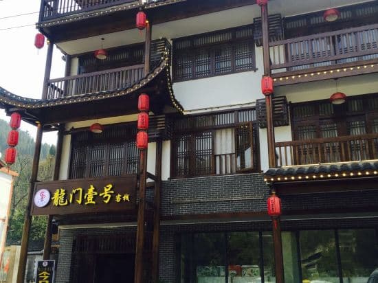 Longmen Yihao Inn
