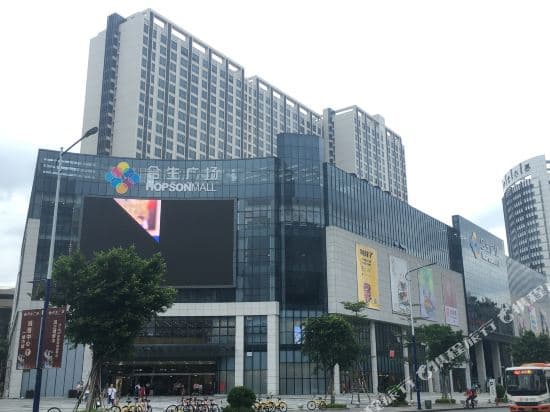Junxi Theme Apartment (Guangzhou Kecun Hopson Plaza)