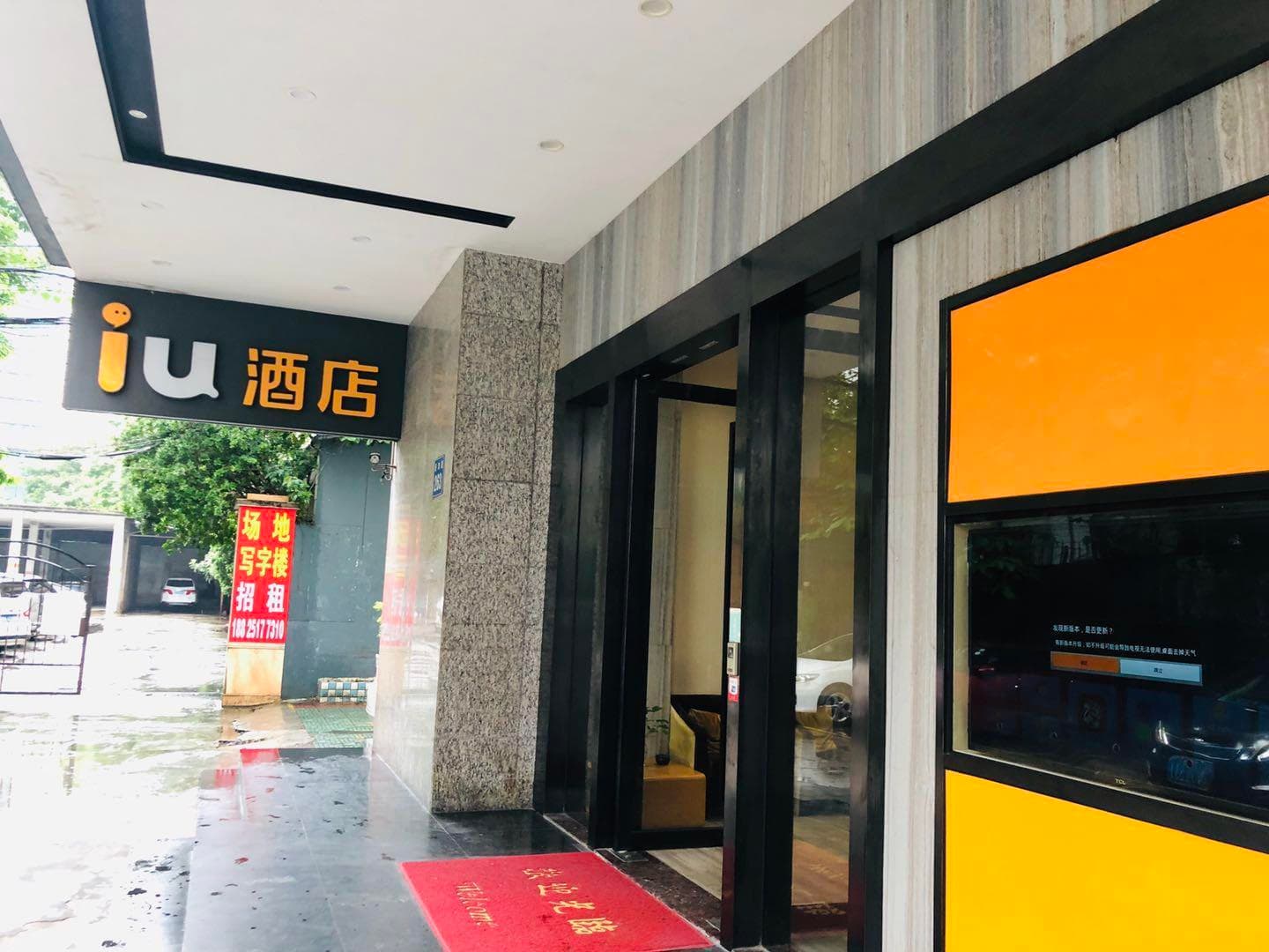 Guangzhou Varve Hotel