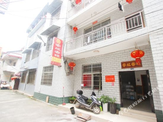 Jiacheng Inn