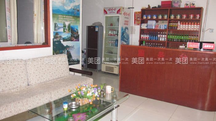 Xinyijia Hotel