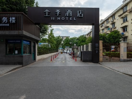 Ji Hotel (Shanghai Dapuqiao Luban Road)