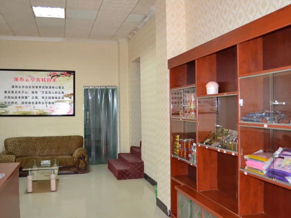 Xibu Yunting Inn