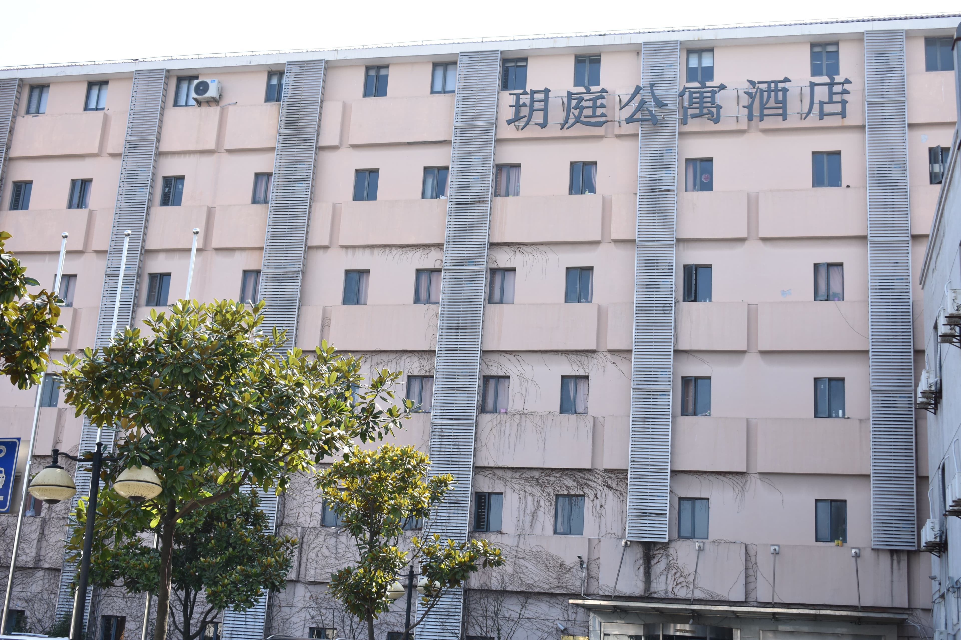 Yueting Apartment Hotel