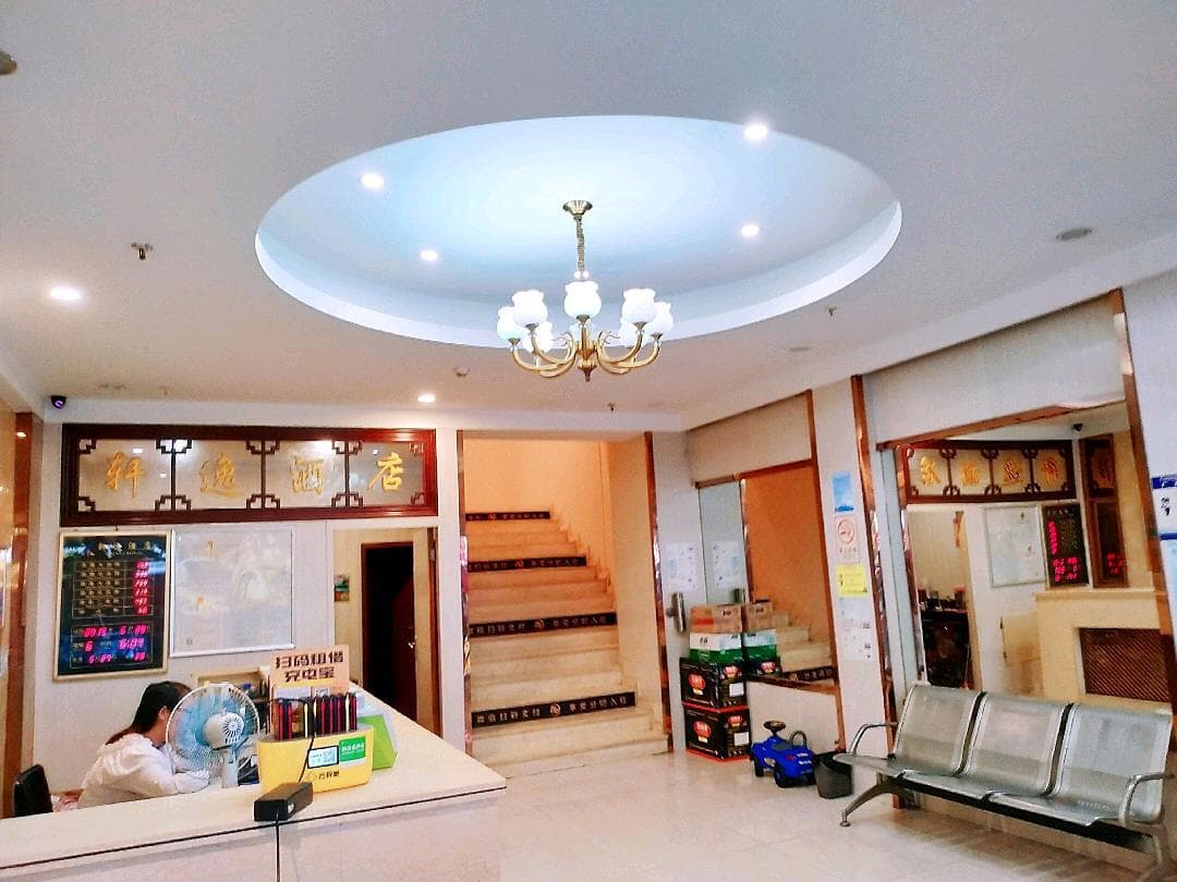 Xuanyi Hotel