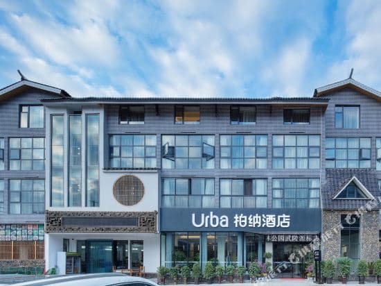 Zhangjiajie Landscape Love Theme Inn