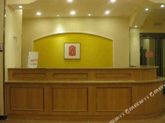 Home Inn (Guangzhou, China Square)