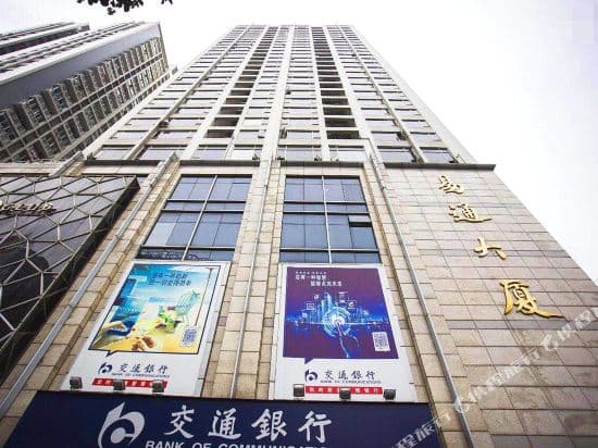 Yunman Qingju Apartment (Guangzhou Weinan University)