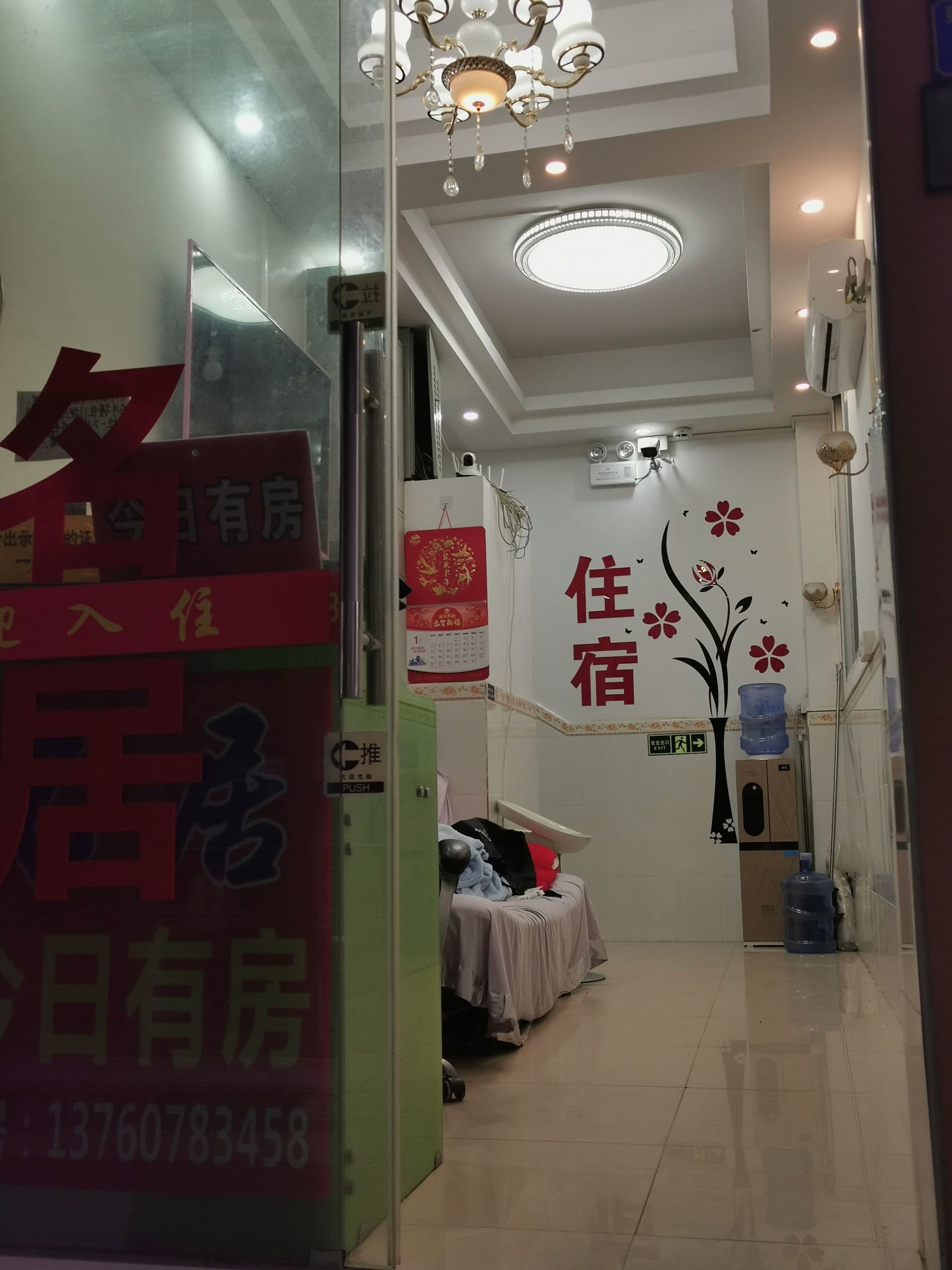 Mingju Theme Apartment