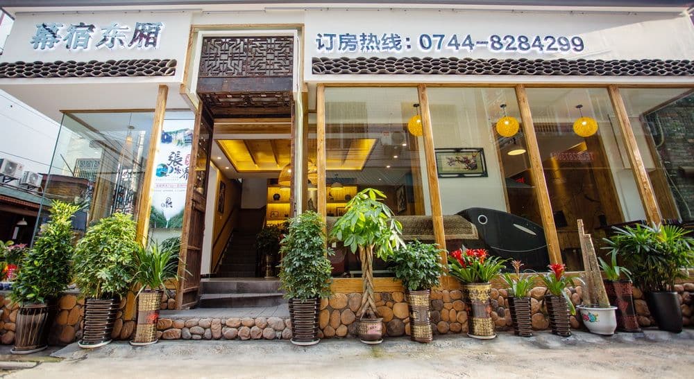 Musudongxiang Inn