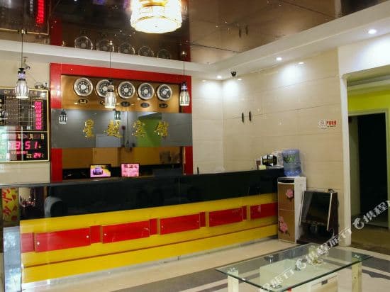 Xingyue Hotel