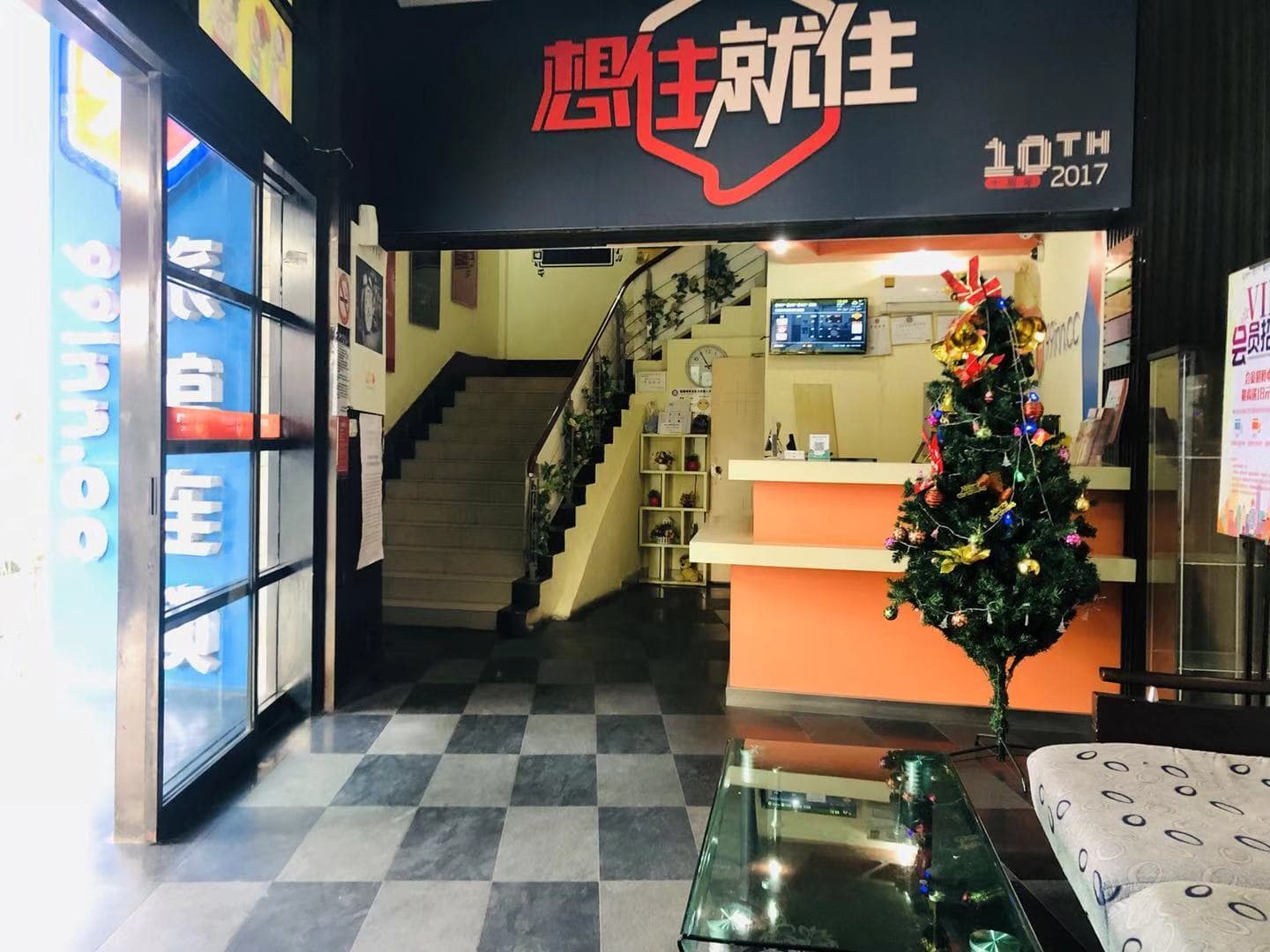 Qingji Hotel MINI