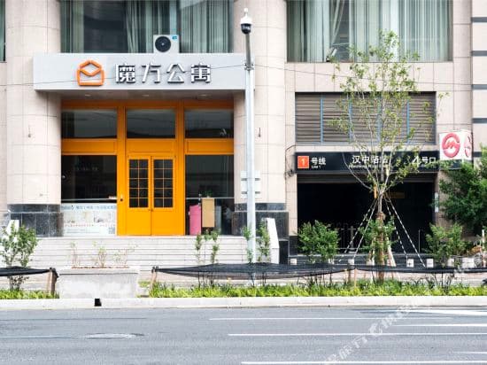 Mofang Apartment (Shanghai Railway Station)